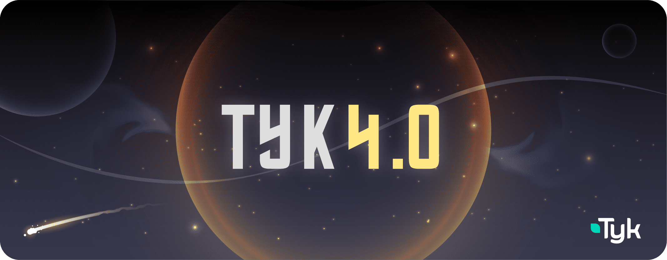 Tyk 4.0 space themed illustration